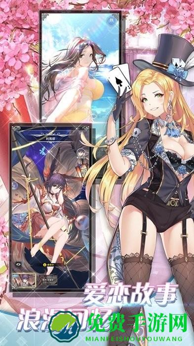 放开那战姬官方版