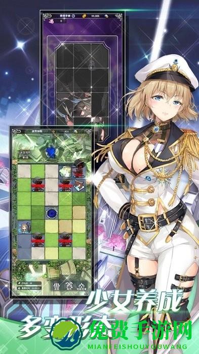 放开那战姬官方版