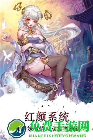 梦回江湖官方最新版本