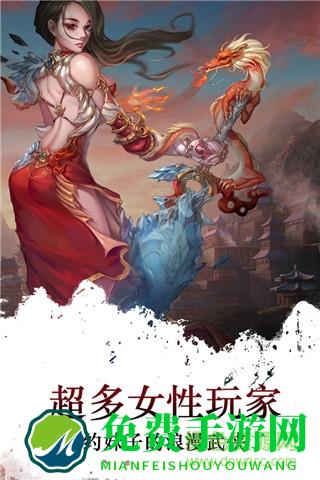 梦回江湖官方最新版本