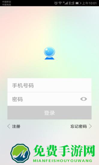 pixplus监控摄像头