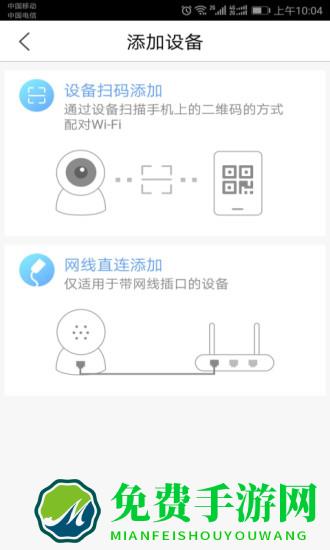 pixplus监控摄像头