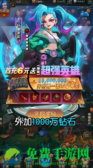 峡谷召唤师游戏