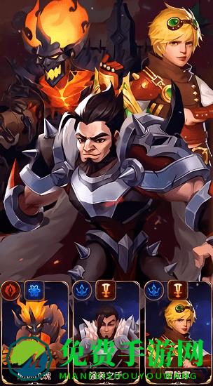 峡谷召唤师游戏