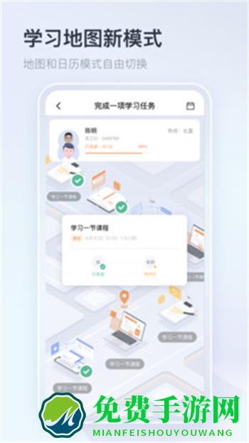 平安人寿我的知鸟(知鸟)