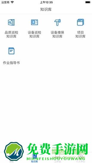 大管家巡航系统