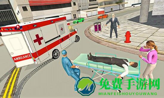 急救车模拟驾驶