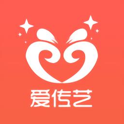 爱传艺app