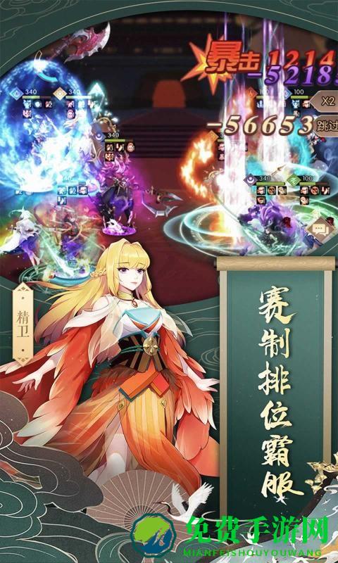 潘多拉归来游戏