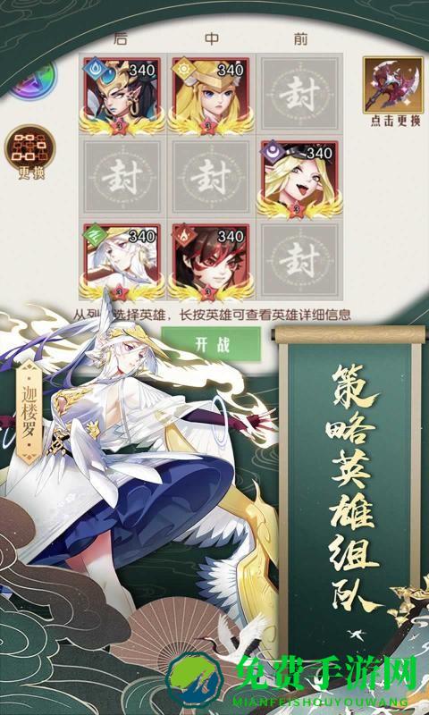 潘多拉归来游戏