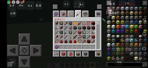 我的世界吸血鬼与狼人模组手机版