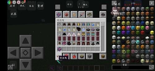 我的世界吸血鬼与狼人模组手机版