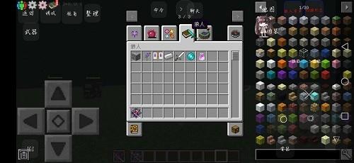 我的世界吸血鬼与狼人模组手机版