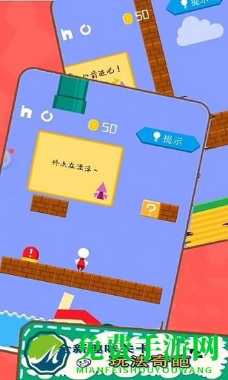 最坑游戏官方版