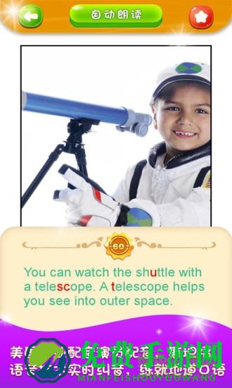 读伴儿图书馆软件