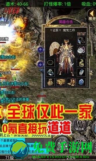 刺沙真冰雪合击