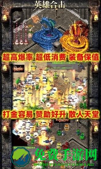 刺沙真冰雪合击