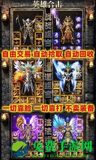 刺沙真冰雪合击