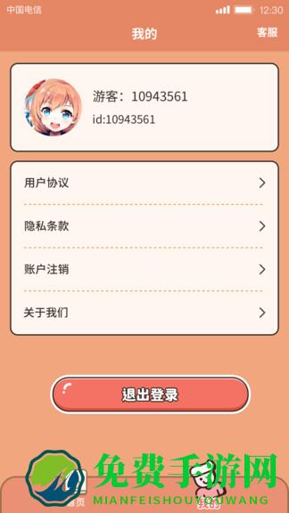 谁是猜歌王红包版