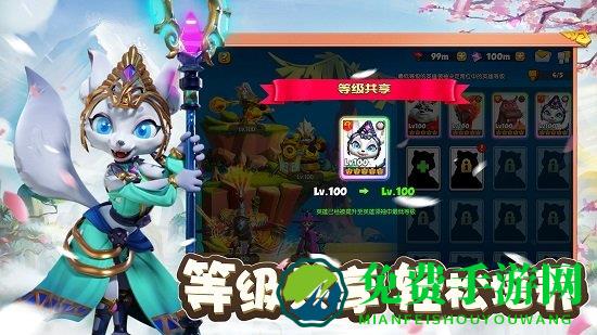 宠兽争斗安卓版