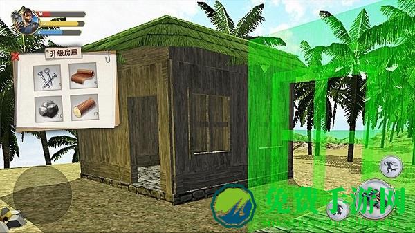 荒野废土求生正版