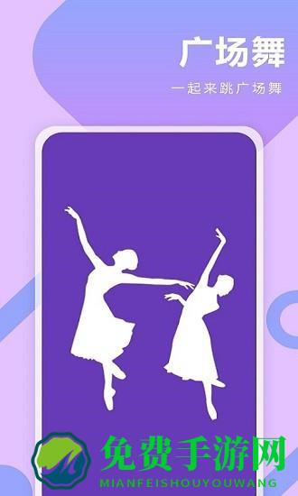 广场舞DJ音乐大全