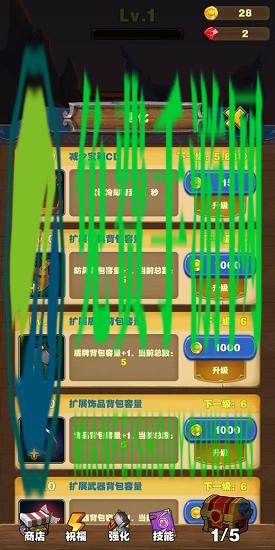 勇者试炼合成手游