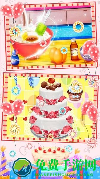 梦幻甜心蛋糕店手游