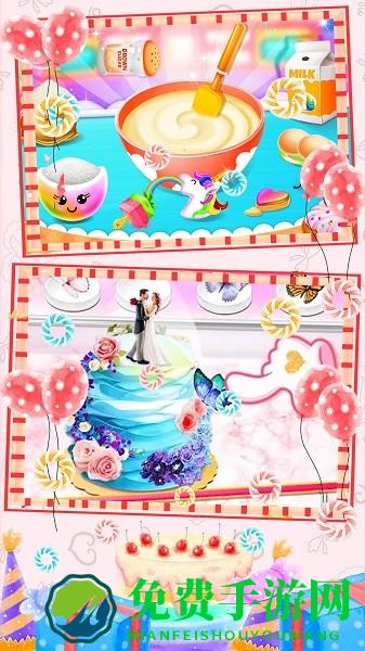 梦幻甜心蛋糕店手游
