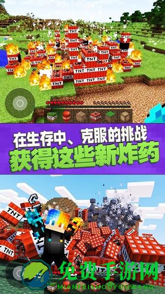 像素TNT模拟器游戏下载