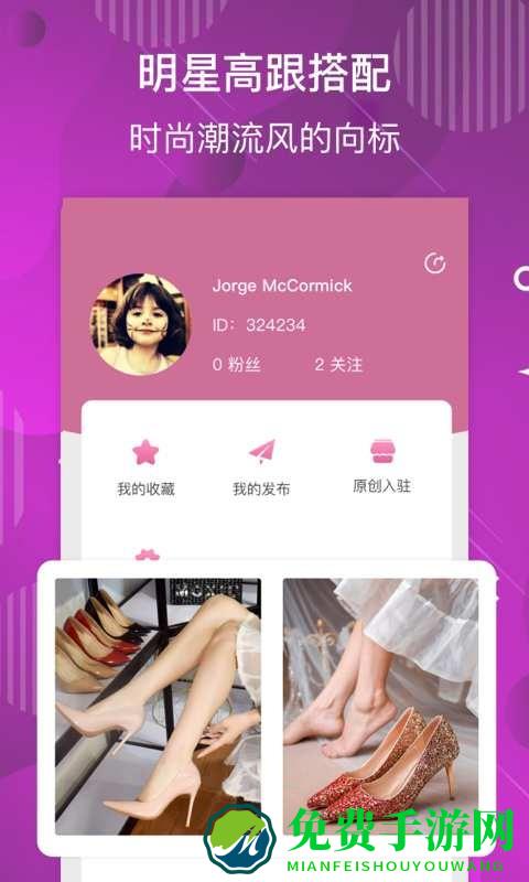 美高丝app