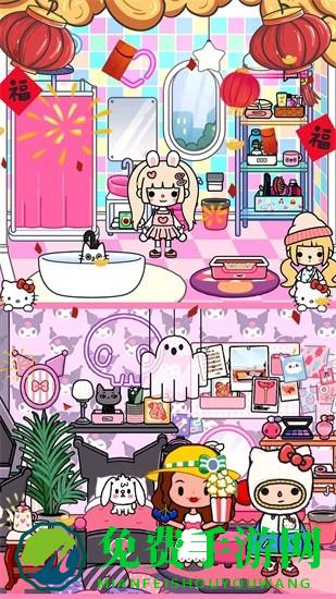 米加小家度假村游戏