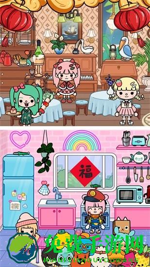 米加小家度假村游戏