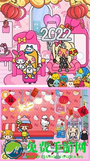 米加小家度假村游戏