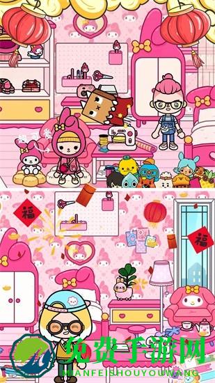 米加小家度假村游戏