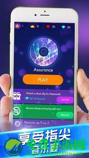 钢琴独奏大师游戏下载