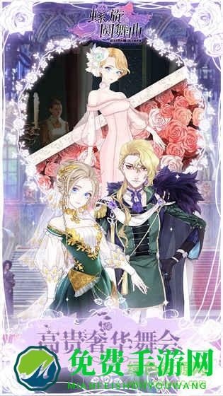 螺旋圆舞曲变态版