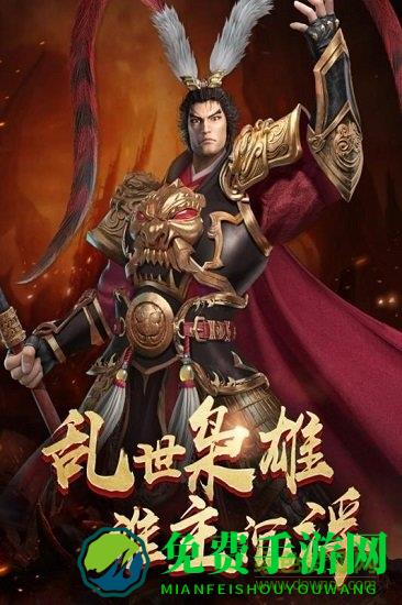 烽火十八州旧版本