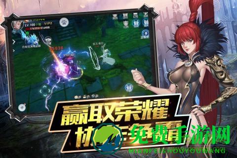 魔神战纪2华为版