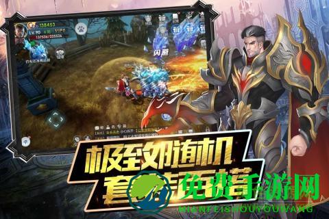 魔神战纪2华为版