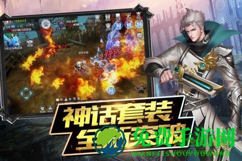 魔神战纪2华为版