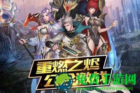 魔神战纪2华为版
