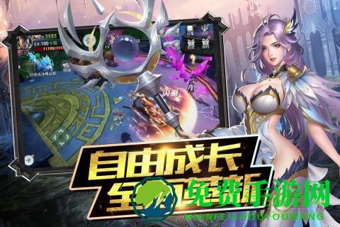 魔神战纪2华为版