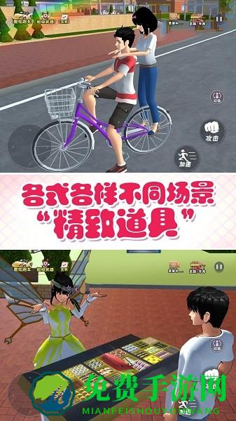 青春动漫校园手游