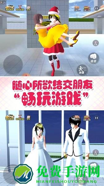 青春动漫校园手游