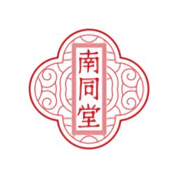 南同堂最新版