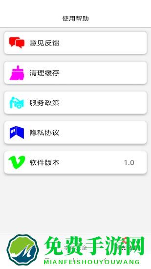 字体库大全免费版