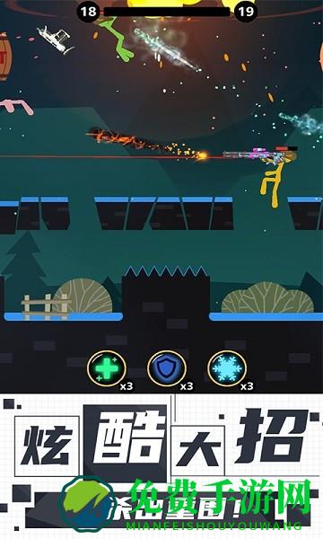 火柴人王者对决