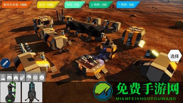 模拟基地建造游戏下载