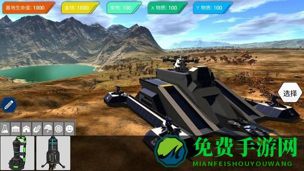 模拟基地建造手游